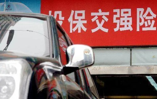 交强险买完就管用吗？第二天出事故保险公司拒赔，到底卡在哪天？