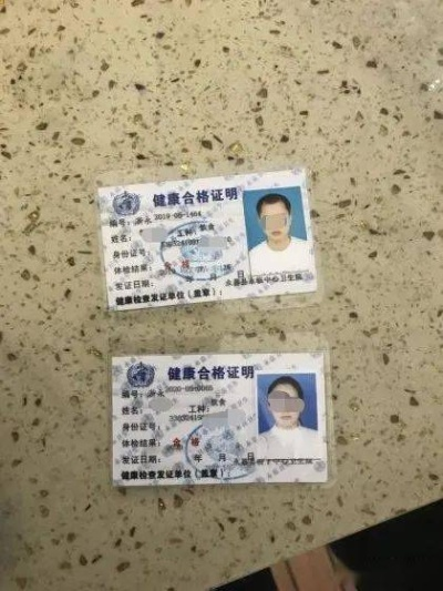 健康证多久过期？过期一天上岗算违法吗？老板扣工资合法吗？