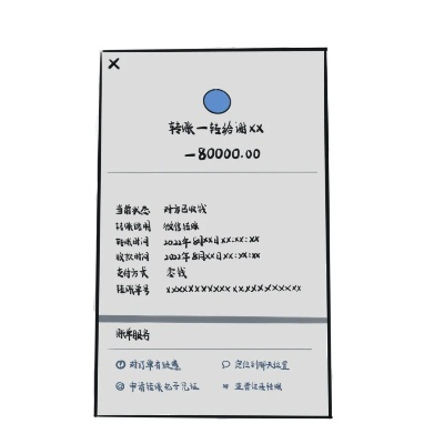 对公转账秒到账？别信！钱没进账，合同可能已违约！