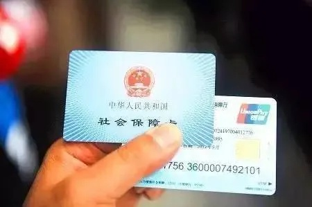 —一张社保卡背后的等待期真相，90%的人第一次都踩了坑
