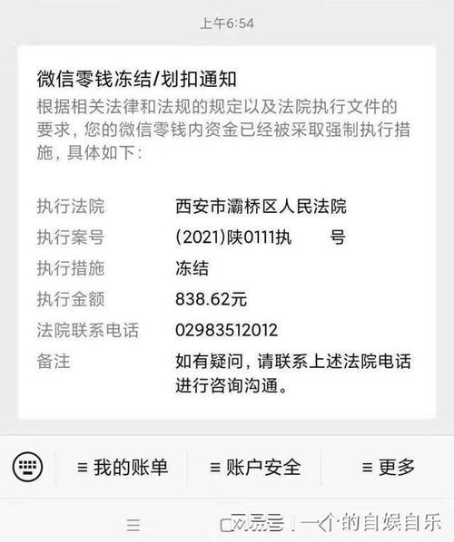 医院退费拖了半个月还没到账?钱到底卡在谁手里? 医院退费拖了半个月还没到账?钱到底卡在谁手里?