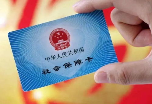 医保卡刚交上，生病却报不了？参保后到底等几天才能真·生效？