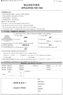 韩国签证到底要等几天？加急能当天出签？别被中介忽悠瘸了！