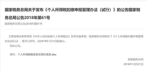 试用期到底能拖多久？签了3个月，公司却说再观察2个月合法吗？