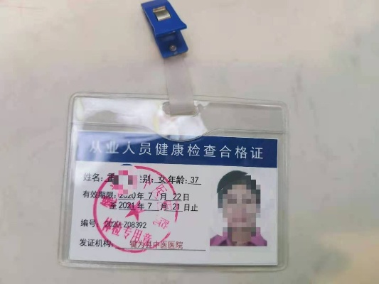 办健康证要几天？卡在第三天没拿到，单位说不算旷工算不算耍赖？