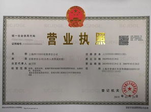 营业执照多久过期?快到期了还不知道?一不小心就成无照经营! 营业执照多久过期?快到期了还不知道?一不小心就成无照经营!