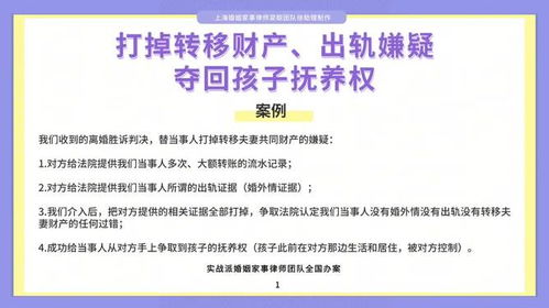 —一位执业12年家事律师的真心话 —一位执业12年家事律师的真心话
