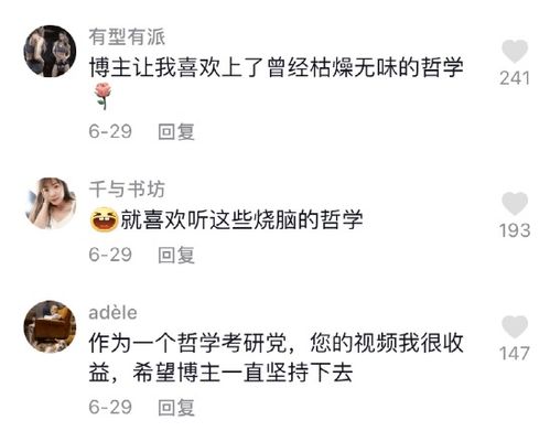 你刷到过这样的短视频吗? 你刷到过这样的短视频吗?