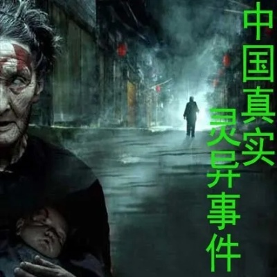 这不是吓唬人，是每天都在发生的真事