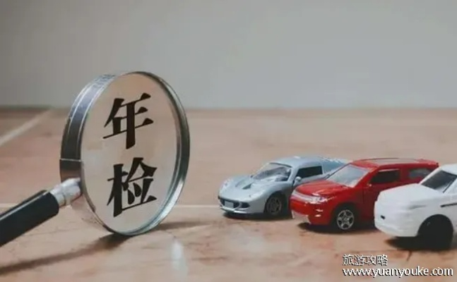 车年检到底几年一次？过期没检被拦下，罚200扣1分只是开始？