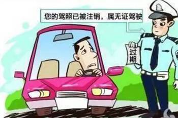 驾照多久过期?快到期没察觉,一上路就变无证驾驶? 驾照多久过期?快到期没察觉,一上路就变无证驾驶?