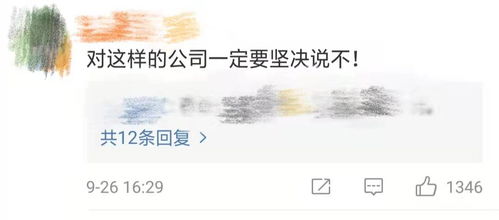 哺乳假到底能休多久？休不满3个月公司就劝退，算违法吗？