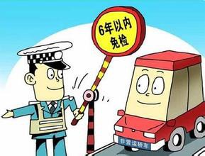 年检到底要等几天?拖过期被罚了谁来担责? 年检到底要等几天?拖过期被罚了谁来担责?