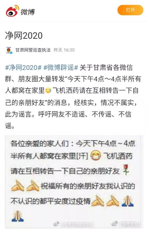 违法记录多久能‘清零’别再信‘三年自动消除’的谣言了！