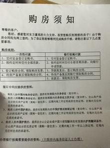 房贷审批要等多久？等得心慌、签了合同又拖半年，算谁的错？