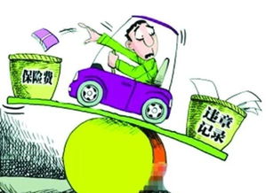 车险快到期了才想起续保？拖三天可能白交一年保费！