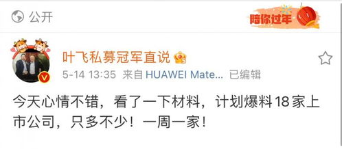 报案后多久立案？警察说再等等，你的权利正在悄悄过期吗？