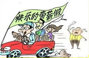 产假到底能休多久？休到一半被叫回公司，算不算违法？