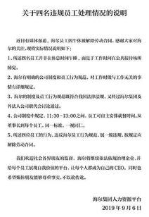 大专实习到底要干满多久？签了协议却提前走人，算违约吗？