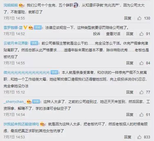 哺乳假到底能休多久？休不满3个月公司就劝退，算违法吗？