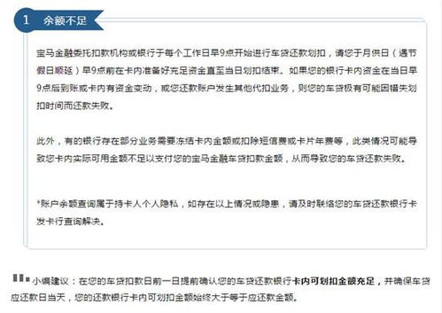 逾期1天就上征信？别慌，这5个时间点才是你的‘生死线’