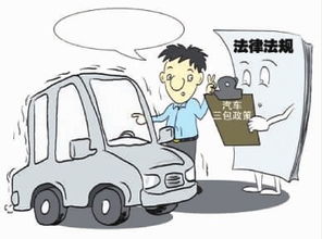 —一位干了17年汽车消费维权的律师，掏心窝子跟你聊清楚