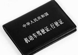 驾驶证多久过期？快到期没察觉，一上路就变无证驾驶？