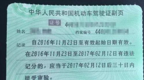 实习期一般多久？签了3个月试用期就一定合法吗？