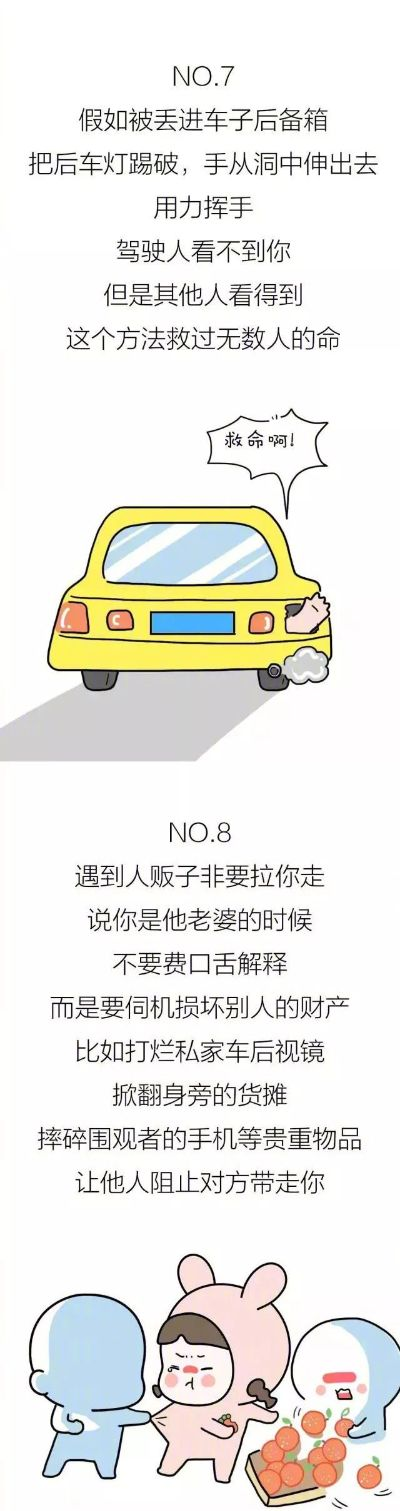 ⚠什么情况可能不拘？举几个真实例子（注意，是极个别！