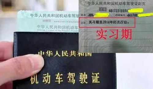 实习期到底算几天？签了3个月试用期就一定合法吗？