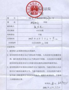 欠款拖到第几天，法院传票就敲门？逾期多久真会被起诉？