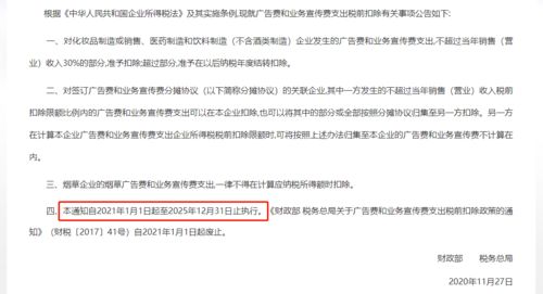 —一位每天帮3-5家企业跑完注册的律师，掏心窝子的话