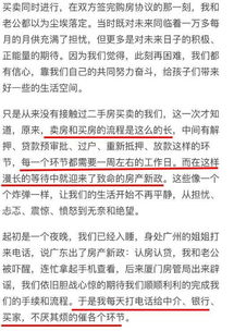 —一位出入境律师的真心话实录