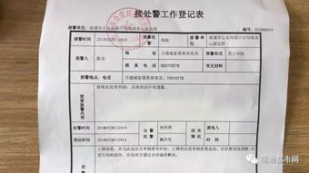 车辆过户要多久？刚签完合同就急着上路，结果卡在车管所门口了？