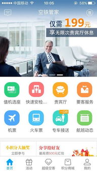 高铁提前多久能退票？改签搞错了时间，钱白扣了怎么办？