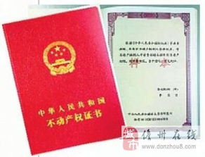 房产过户要等多久？等了15天还没出证，是卡在哪儿了？