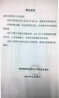 转户口要多久？材料被退回、派出所不收、卡在半途怎么办？