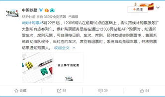 —一位天天帮旅客盯退票流水的律师，掏心窝子说真话