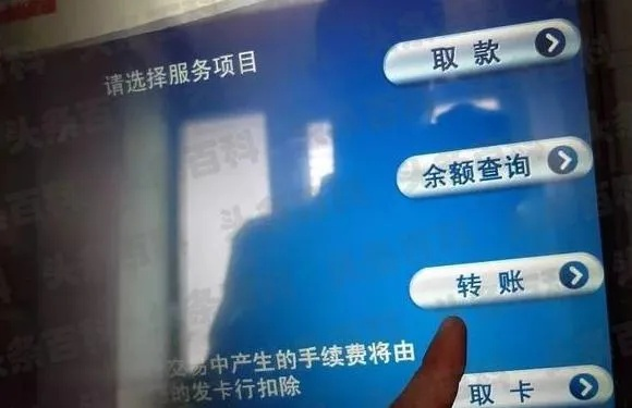 ATM转账多久到账？钱消失了算谁的？银行说已发出就完事了？