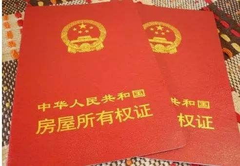 离婚后多久能买房？刚领完离婚证就去签合同，房子算谁的？