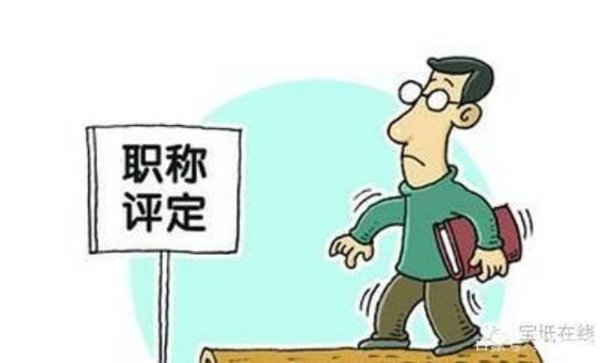 一、不是职称，也不是官衔，而是一份沉甸甸的法定身份