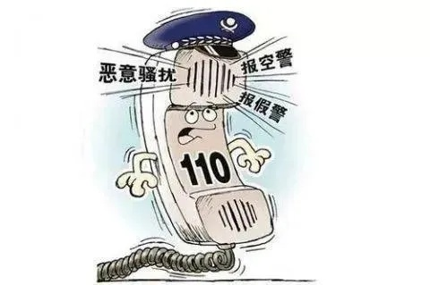 什么情况该马上报警？别等‘吃大亏’才想起110！