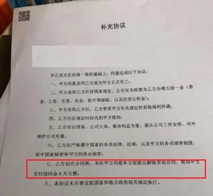 解除到底解的是啥？合同突然被单方解除，钱能要回来吗？