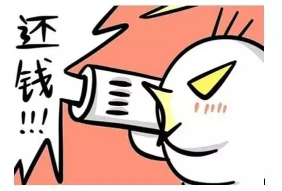 —一张纸上的两个字，可能就是债务的生死线