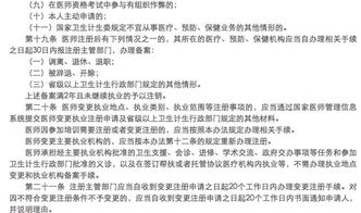 —一位执业12年家事与不动产律师的真心话