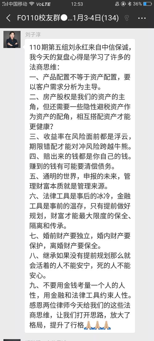 法律不是冷冰冰的条文，而是有温度的规则—它到底长什么样？