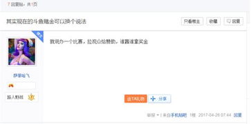 洗版是啥？刷屏式发帖算违法吗？平台删帖、封号有依据吗？