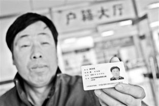 我身份证没了，户口还在不在？