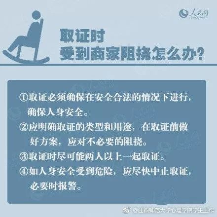—一位干了18年金融合规与消费者权益律师的掏心话