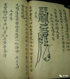 什么叫加持？不是玄学咒语，而是法律关系里的隐形增信力！